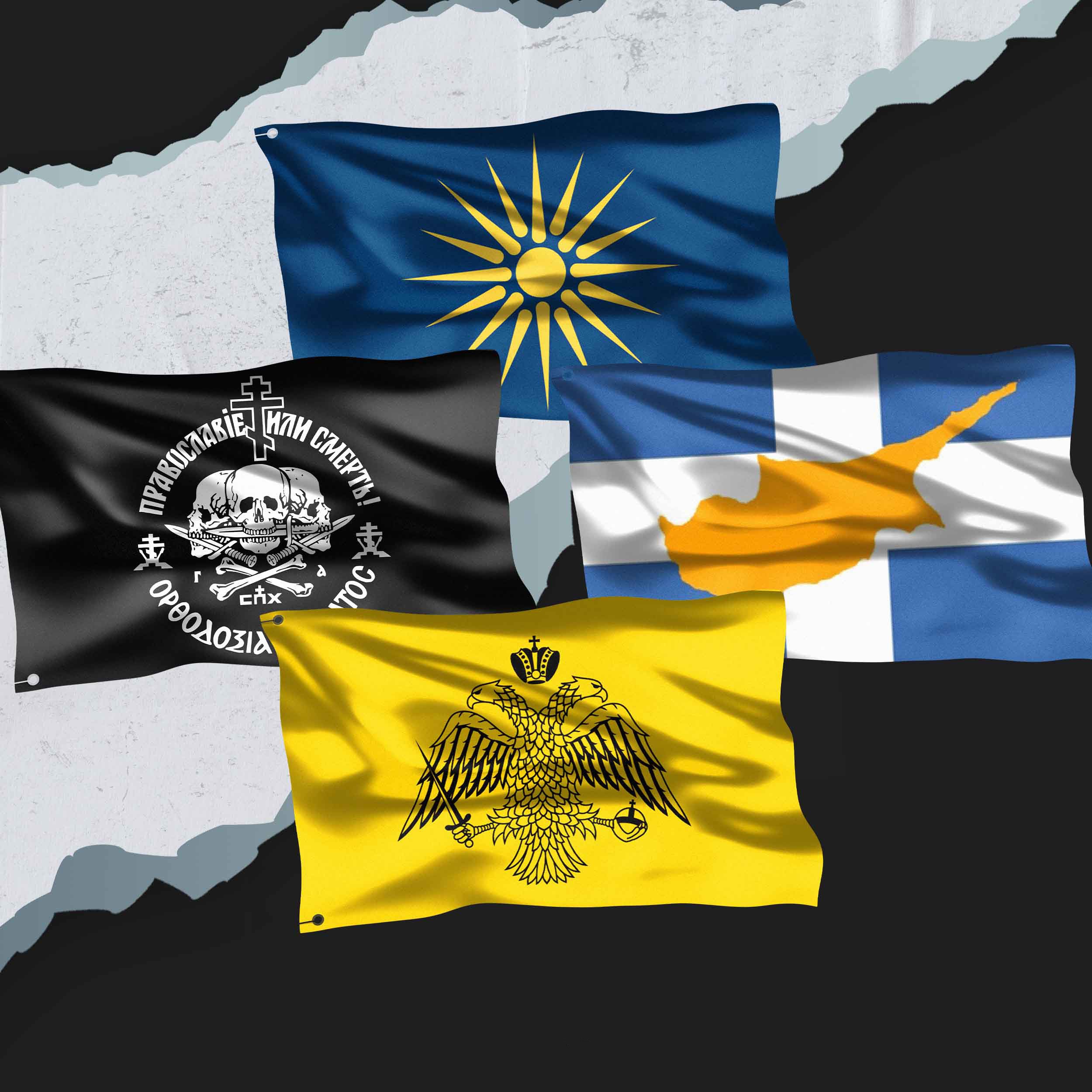 Flags