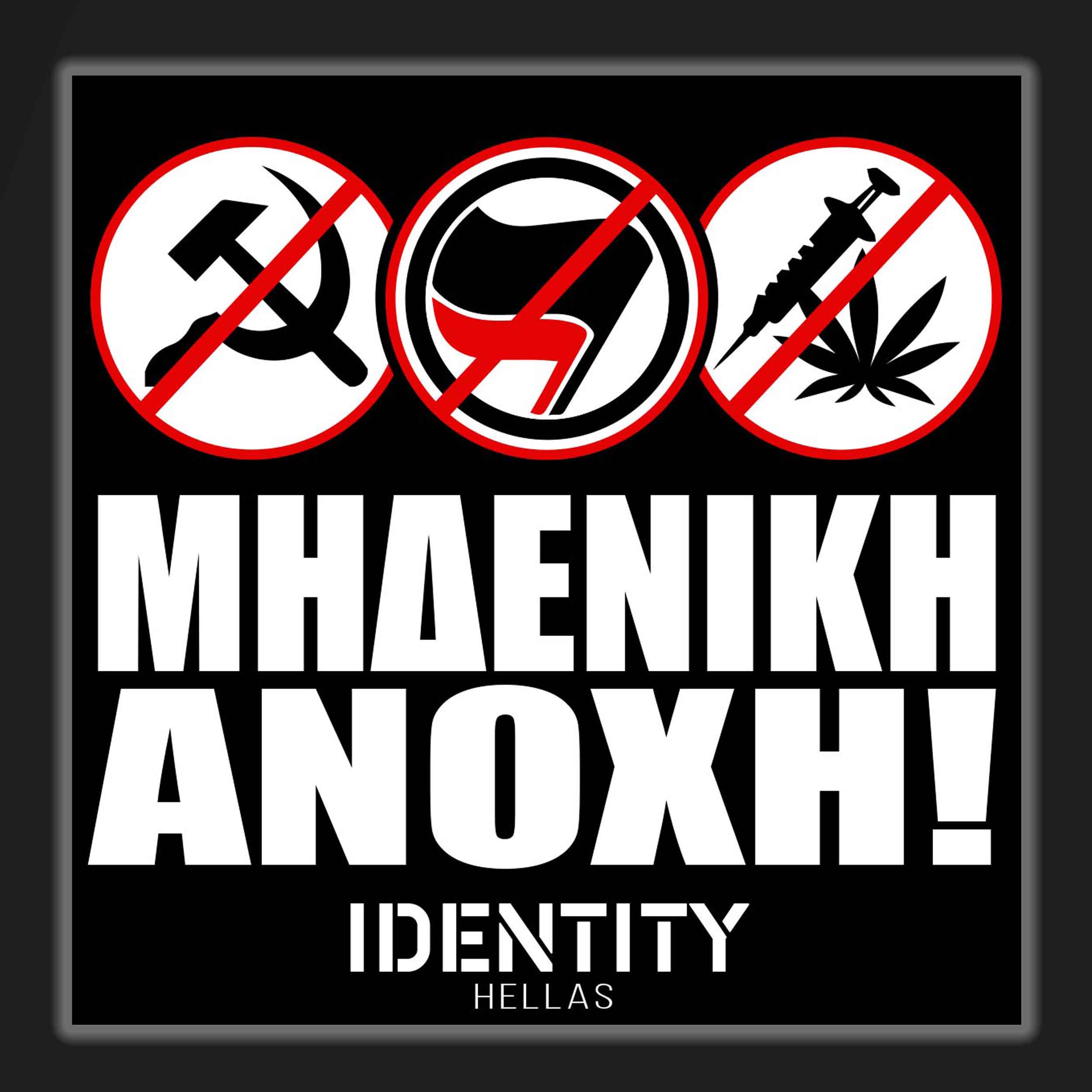 Zero tolerance sticker