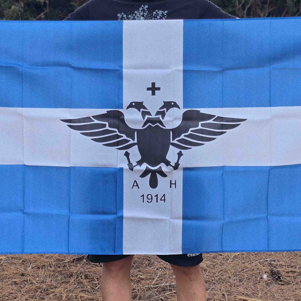 Northern Epirus flag