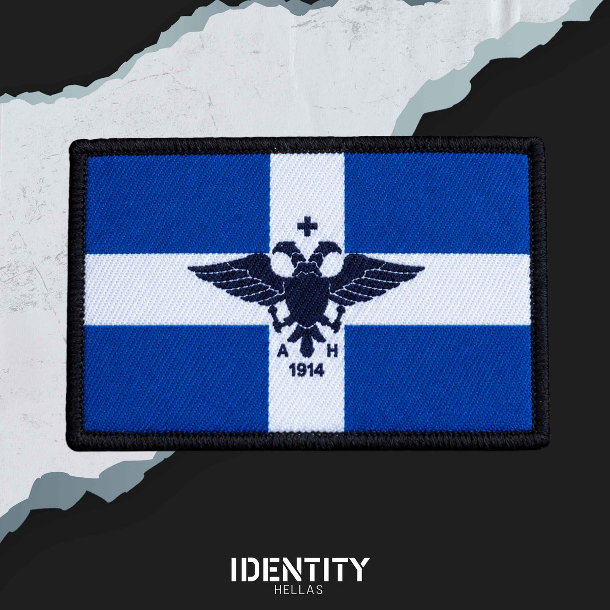 Northern Epirus patch