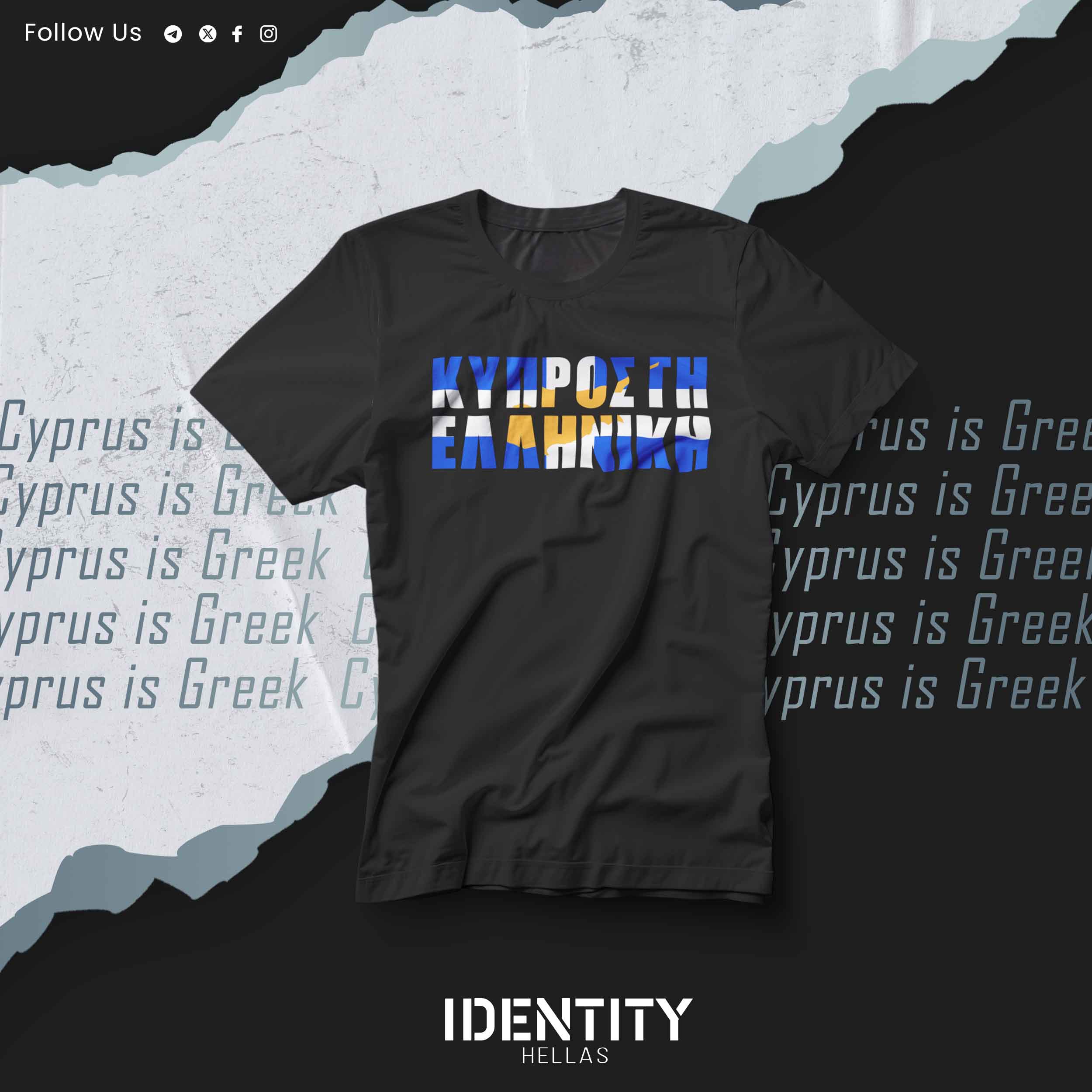 Cyprus is Greek T-Shirt
