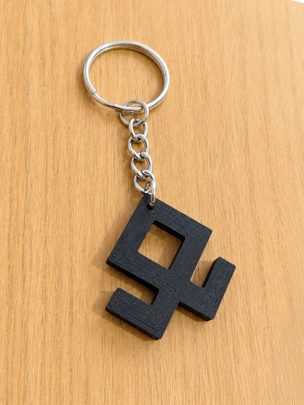 Odal rune keychain