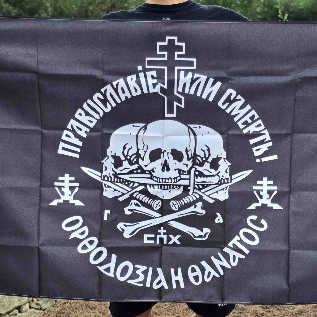 Orthodox or Death flag