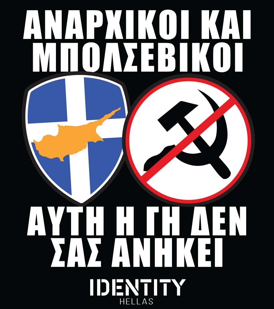 Anti Communist sticker