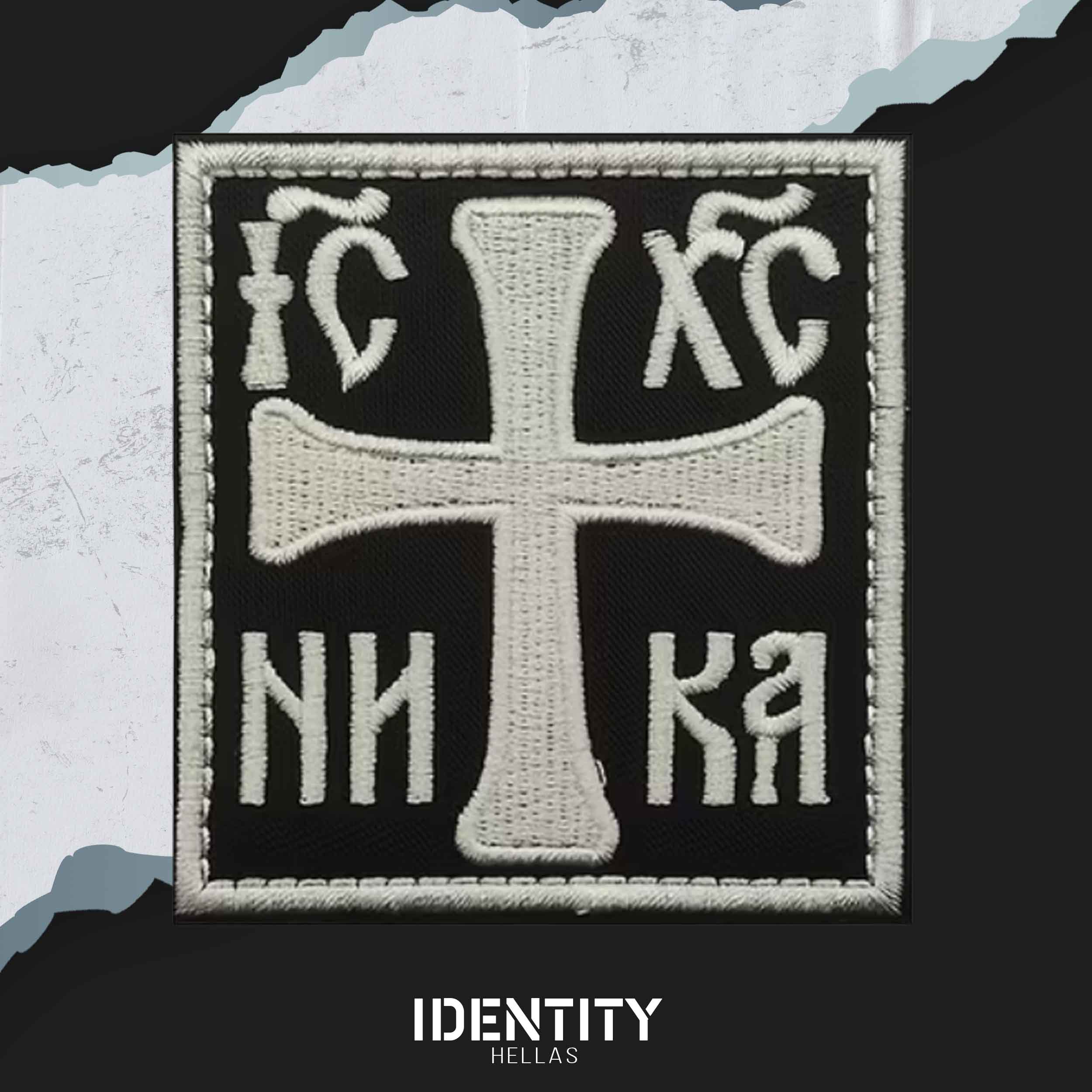 Jesus Christ is Victorious black patch