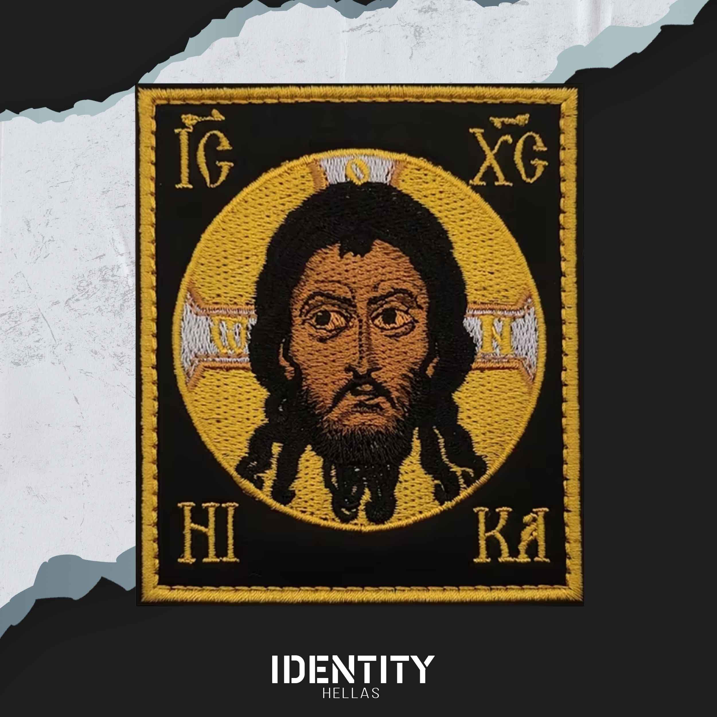 Jesus Christ is Victorious, black & yellow patch