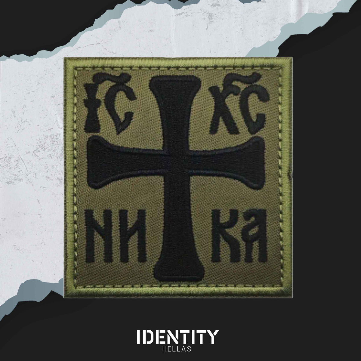 Jesus Christ is Victorious green patch