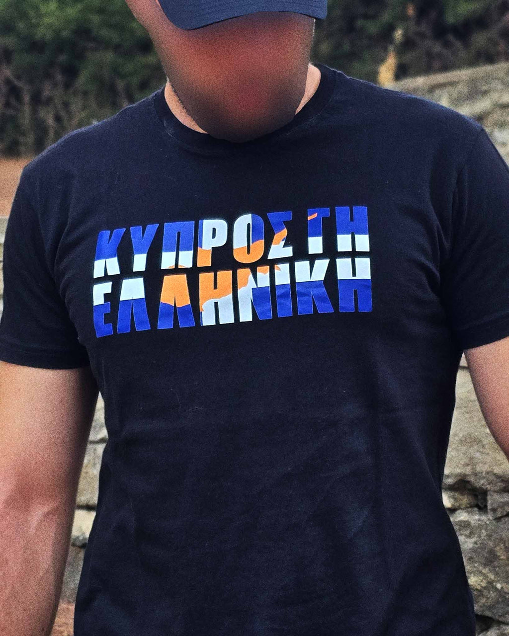 Cyprus is Greek T-Shirt