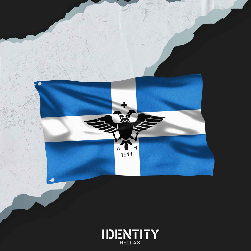 Northern Epirus flag