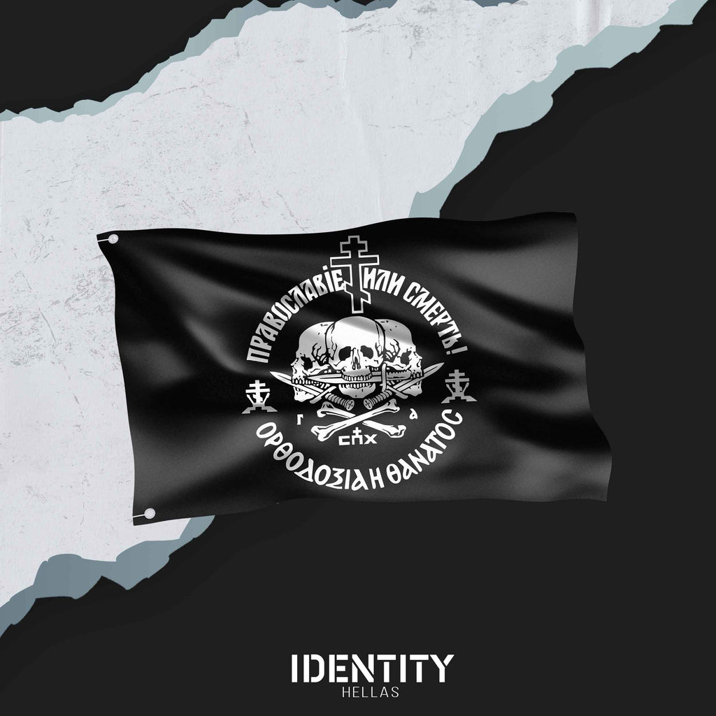 Orthodox or Death flag