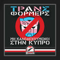 Transformers sticker